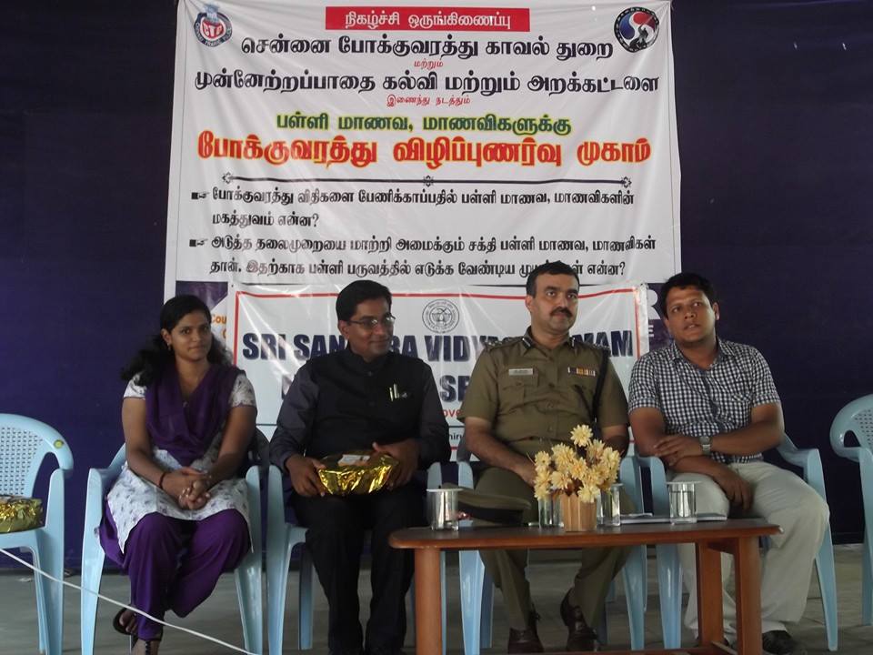 Traffic Awareness Program - Dhinakaran IPS